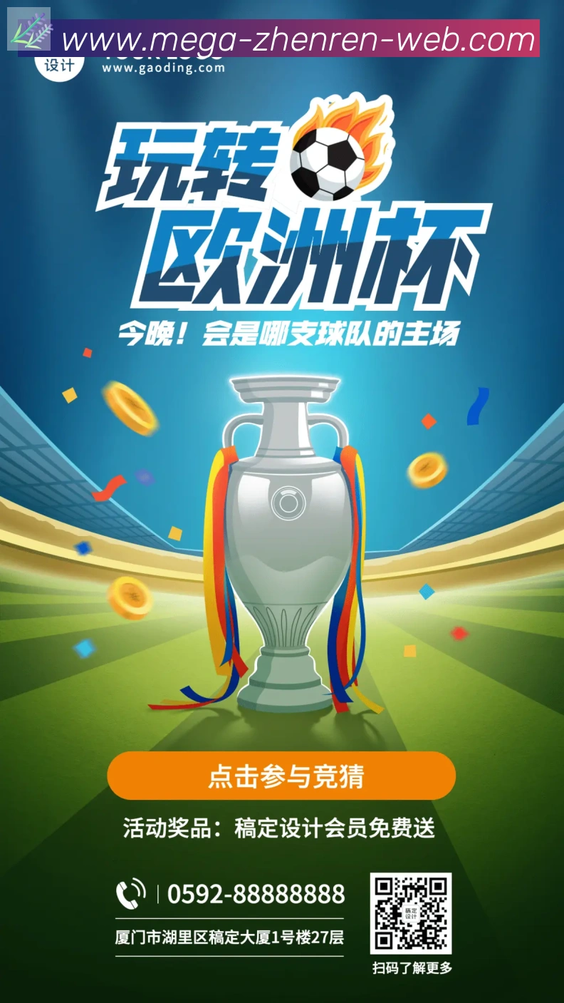 平台使命图